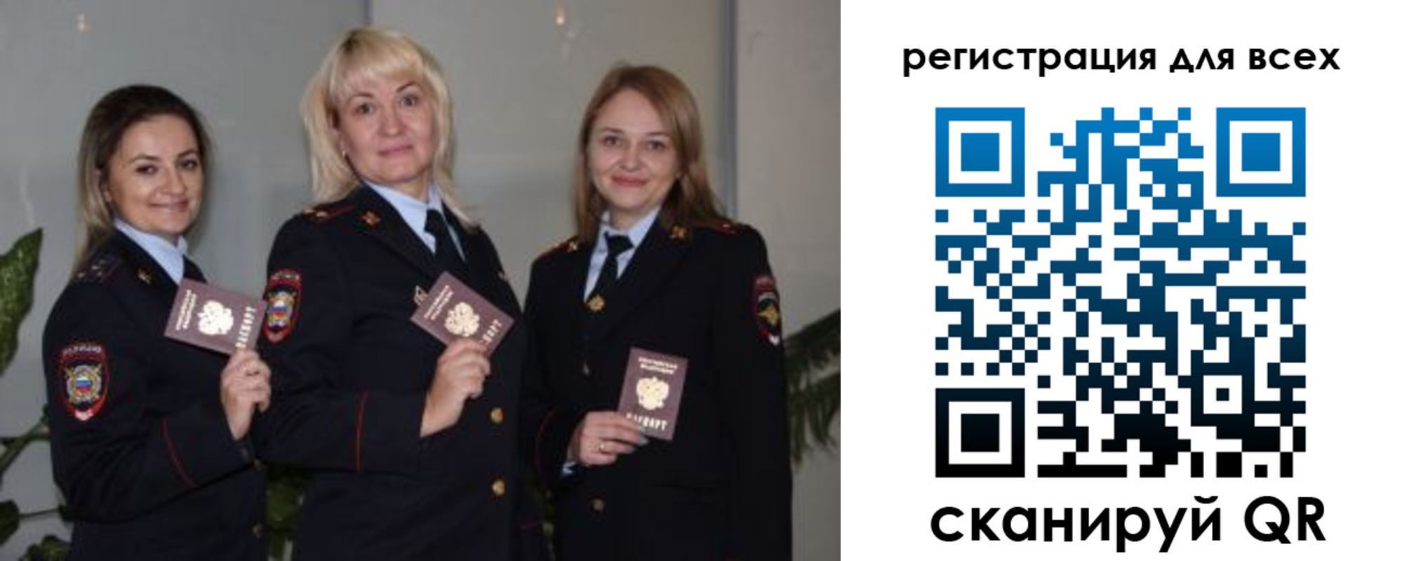 прописка регистрация в Вытегре