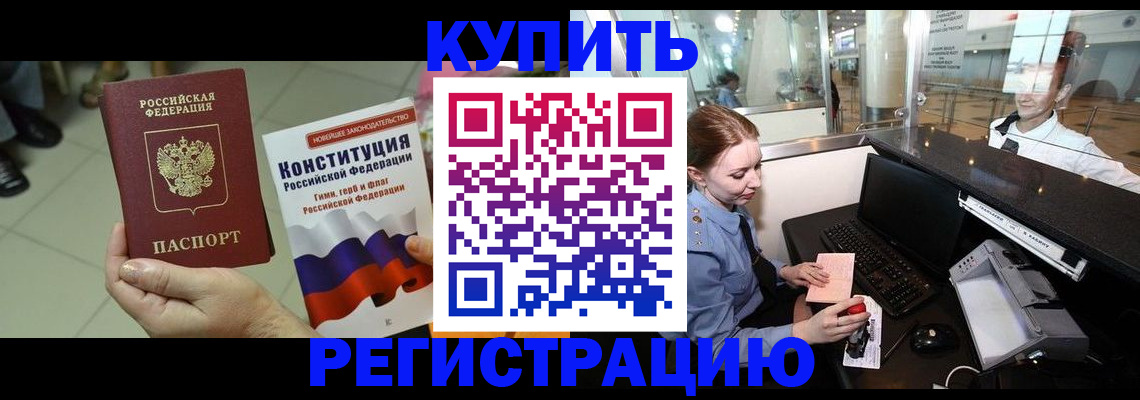 регистрация для дет. сада в Вытегре